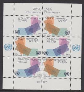 United Nations 1976 UNPA 25th Anniv. SS MNH