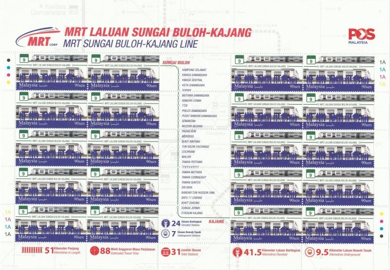 MALAYSIA 2017 MRT SUNGAI BULOH-KAJANG LINE pkg 3SL Mint MNH +2FDC+folder -Mp0007