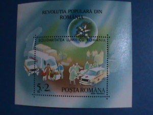 ROMANIA-STAMP:- 1990- AID- MINT S/S SHEET. VERY RARE