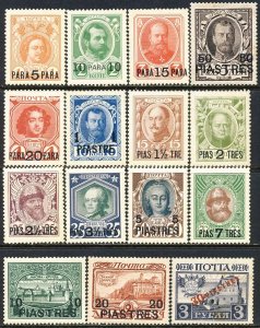 Russia Turkey 1913 Sc 213-27 Romanov 300 Yr Dynasty Stamp MH