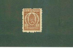 BULGARIA J43 MH BIN $0.80