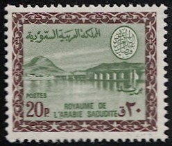 SAUDI ARABIA Scott 412 Mint MNH  20p Wadi Hanifa Dam, Faisal Cartouche