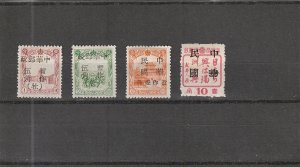 Manchukuo  Local Handstamped Stamps (End of World War II)