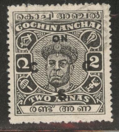 India - Cochin Feudatory state Scott o87 Official Used