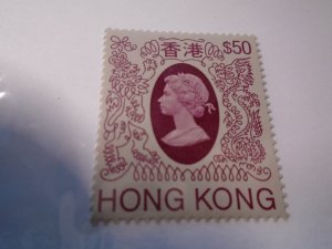 Hong Kong  #  403  MNH