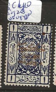 SAUDI ARABIA  SC L110   VFU     P0905A H
