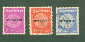 ISRAEL Φ1-3 USED BIN $1.50
