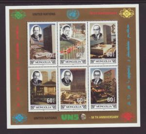 Mongolia 2227 United Nations Souvenir Sheet MNH VF