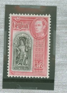 Ceylon #288v Unused Single