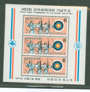 Korea #798a Unused Souvenir Sheet