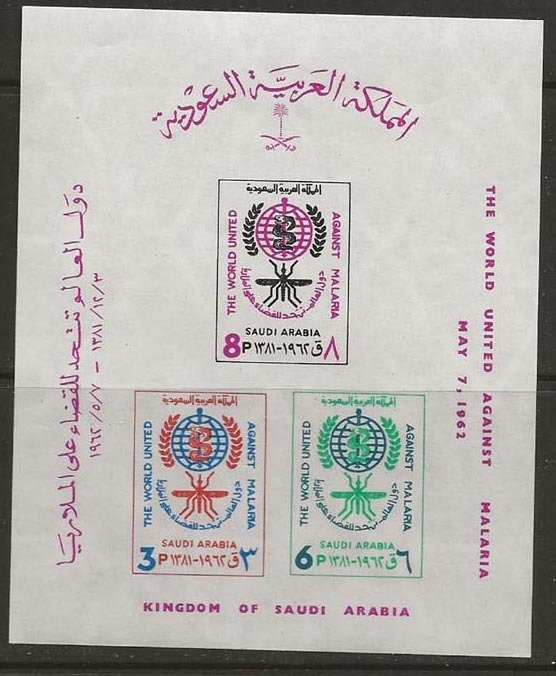 Saudi Arabia254a [nh]