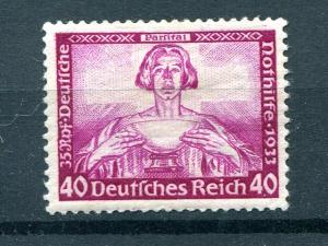 Germany #B57  Mint  VF   -  Lakeshore Philatelics