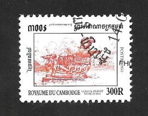 Cambodia 1999 - FDC - Scott #1847