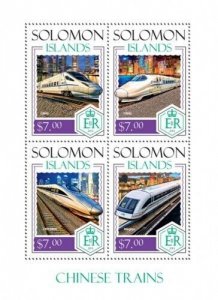 Solomon Islands - 2014 Chinese Trains - 4 Stamp Sheet - 19M-373