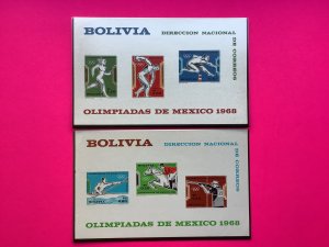 1968 Bolivia Summer Olympic Games