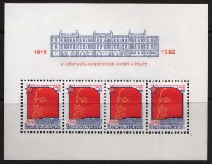 Workers Party -  #2392a  s/s of 4  -  MNH