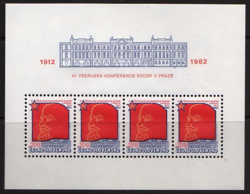 Workers Party -  #2392a  s/s of 4  -  MNH