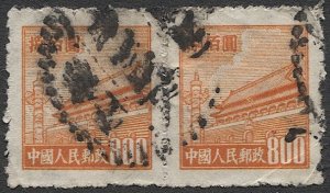 CHINA  PRC 1950  Sc 90 Used Pair $800 Gate of Heavenly Peace VF