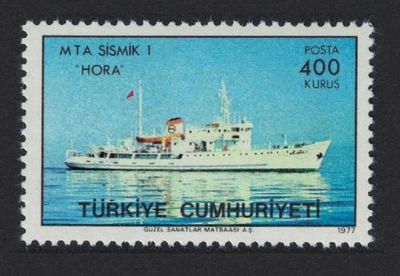 Turkey Oil Exploration Ship 'Hora' 1977 MNH SG#2573