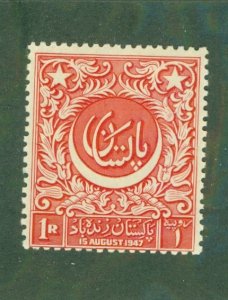 PAKISTAN 23 MNH BIN $1.25