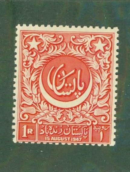 PAKISTAN 23 MNH BIN $1.25