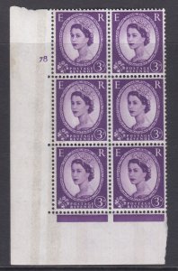 3d Wilding Multi Crown on White Cyl 78 No Dot 2 Diagonal phos UNMOUNTED MINT