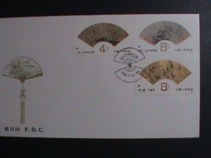 ​CHINA- 1982-SC# 1792-4 FAN PAINTING-BY SHEN ZHOU MNH FDC VERY FINE