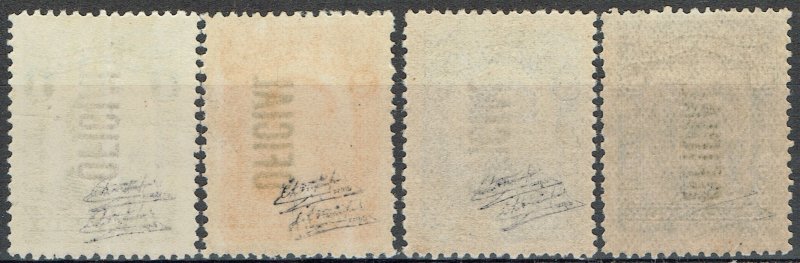 [mag801] COLOMBIA 1937 Scott#O1/02+O4/O13 MLH/MNH (Diez Pesos is MNH)