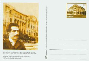 (AR-301) Armenia Postal Card#016-27 1998 Armenian Architectures set of 12 MINT w
