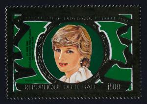 Chad 419A MNH Princess Diana 21st Birthday, Royal Baby o/p