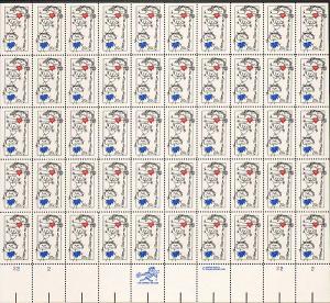 US #2104 Mint Sheet Stick Figures 