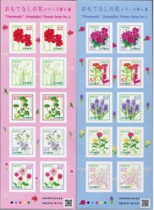 Japan 2016 MNH Stamps Scott 4007-4008 Hospitality Flowers