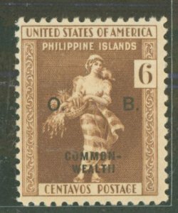 Philippines #O29 Mint (NH) Single