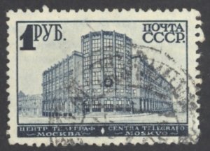 Russia Sc# 436 Used 1930 1r Telegraph Office