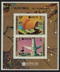 Fujeira Universal Exhibition OSAKA-70 MS T2 Imperf 1970 CTO MI#Block 22B