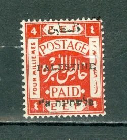PALESTINE 1920 BRITISH OCCUPATION #18....MNH