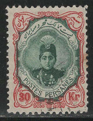 Iran/Persia Scott # 500, used