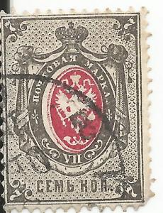 1879 Russia Escutcheon (7679)