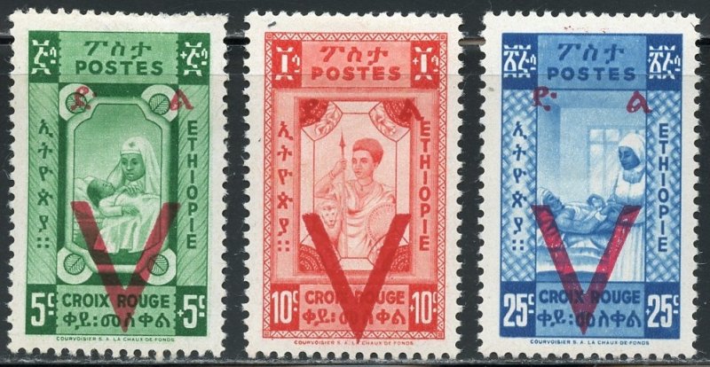 Ethiopia Scott 268-70 Unused FHOG - 1945 Red Cross O/Ps - SCV $4.50