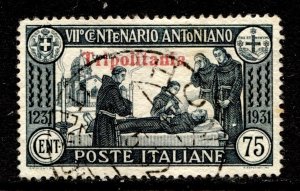 Tripolitania Stamp #57 USED FU SINGLE