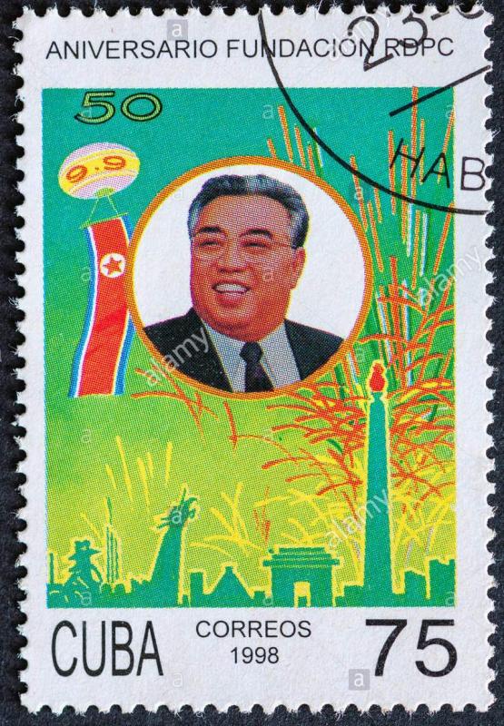 CUBA Sc# 3947  PRK KOREAN DIPLOMATIC RELATIONS 1998  used / cancelled