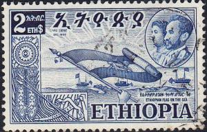 Ethiopia #334    Used