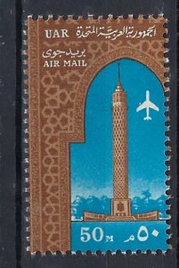 Egypt C104 MNH 1964 issue (an7871)