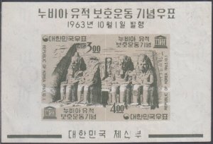KOREA (South) Sc# 411a MNH IMPERF S/S, UNESCO EFORTS to SAVE ABU SIMBEL in EGYPT