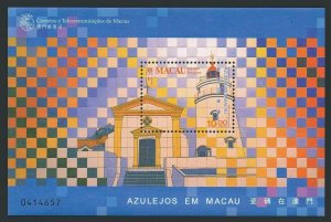 Macao 962-965a block,966,MNH. Tiles 1998.Dragoon,Junk,Peacock,Lighthouse.