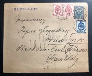 1898 Moscow Russia Postal Stationery Cover To Hamburg Germany Stamp Sc#48 & 50