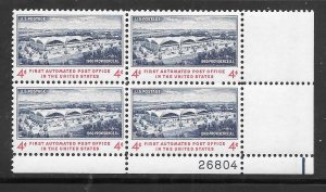 #1164 MNH Plate Block