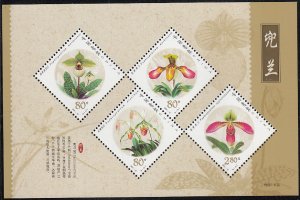 China, PR 2001 MNH Sc 3140a Orchids SS