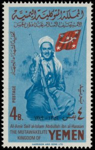 ✔️ YEMEN 1969 - DEATH AL-AMIR SEIF AL-ISLAM - MI. A960 ** MNH 120€