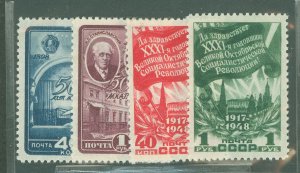 Russia #1295-8  Single (Complete Set)